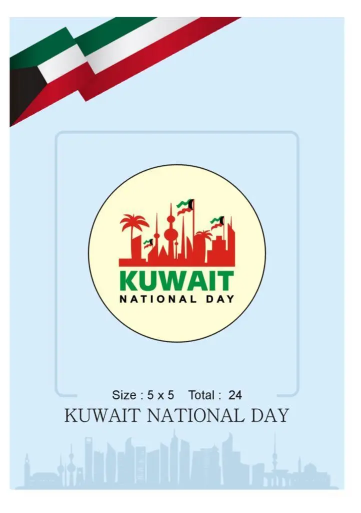 [AWEB006] Empty Blister National Day Collection 02 / Assorted Designs 25 Sheets